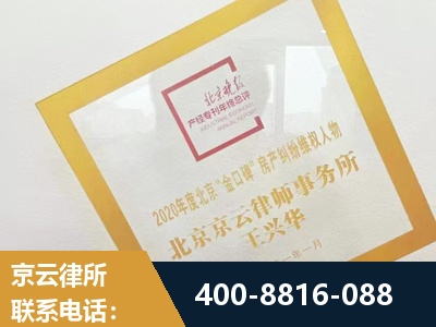 大庆-房产纠纷