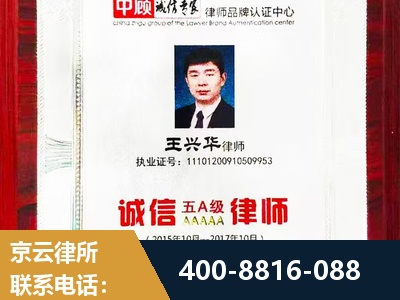 大庆-婚姻房产