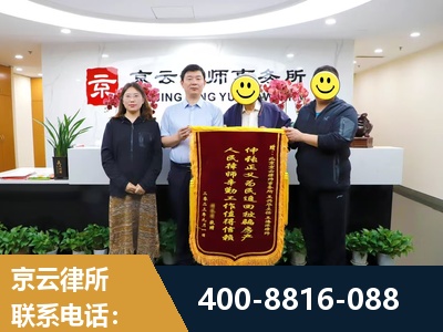 大庆-房产继承