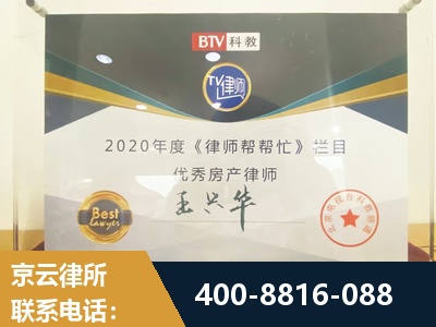 大庆-房屋买卖