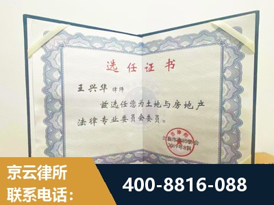 大庆-遗产分割
