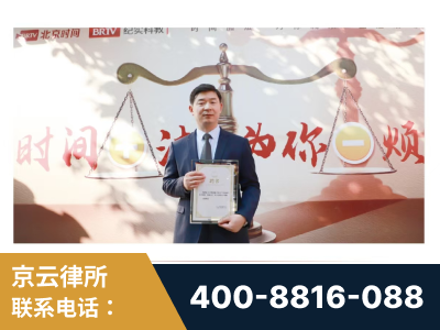 大庆-王兴华主任作为首批律师入驻“时间+法”平台